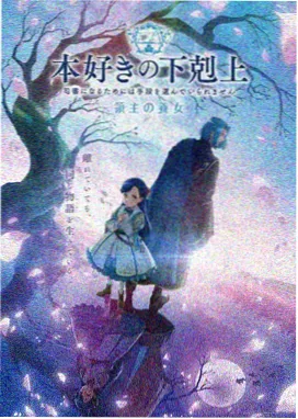 圣华女学院第4集 免费观看