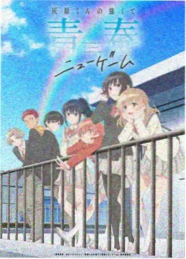 圣华女学院第5集 高清完整版