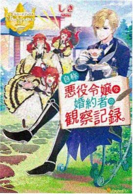 圣华女学院第6集 全集大结局