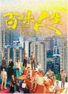 圣华女学院特别篇 免费观看