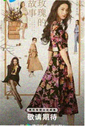 圣华女学院音乐集 全集免费