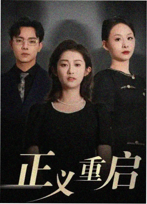 圣华女学院 精彩片段 3